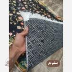خرید فرشینه مُدرن مخمل ضدپرز و ضد حساسیت ، استُپ دار(ارسال رایگان)