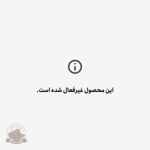 فرشینه مخمل طرح سفارشی