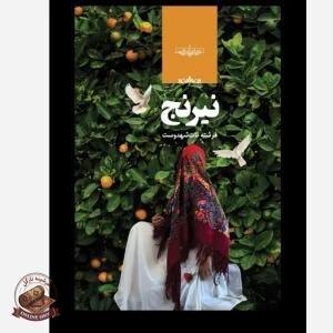 فرشینه مخمل طرح سفارشی استُپ دار (ابعاد دلخواه) تولیدمیشه