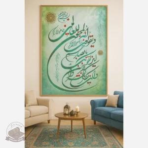 تابلو فرش جنس مخمل هازان ترک طرح سفارشی پذیرفته میشود