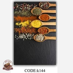 فرشینه اشپزخانه مخمل هازان تُرک استُپ دار k144( ضد سُر )